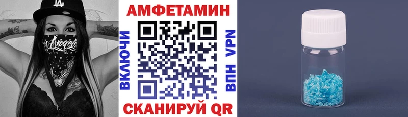 Купить где  Канск  АМФЕТАМИН 97% 