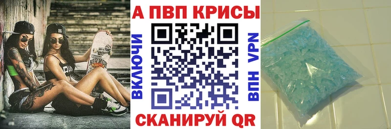 A PVP мука  Купить  Канск 