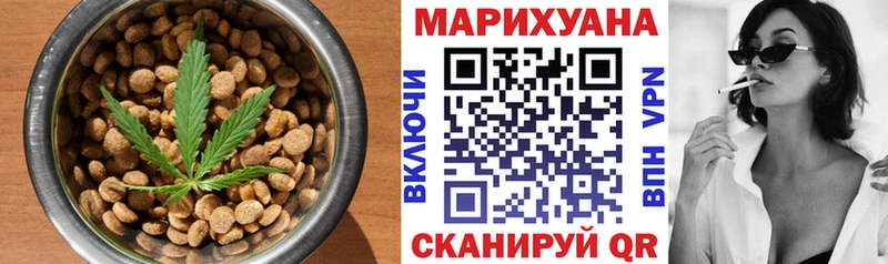 Купить  Канск  Еда ТГК марихуана 