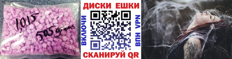 Купить  Канск  Экстази 300 mg 