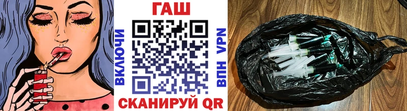 Купить закладки  Канск  ГАШ гашик 