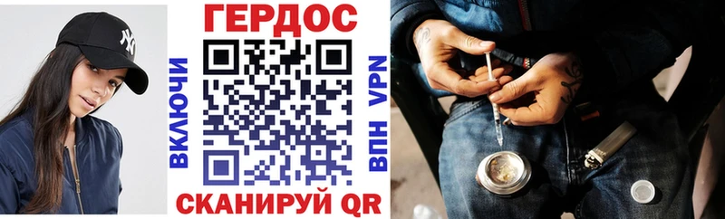 ГЕРОИН хмурый  Купить  Канск 