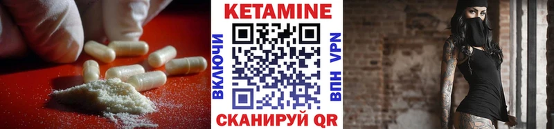 Купить где  Канск  КЕТАМИН ketamine 