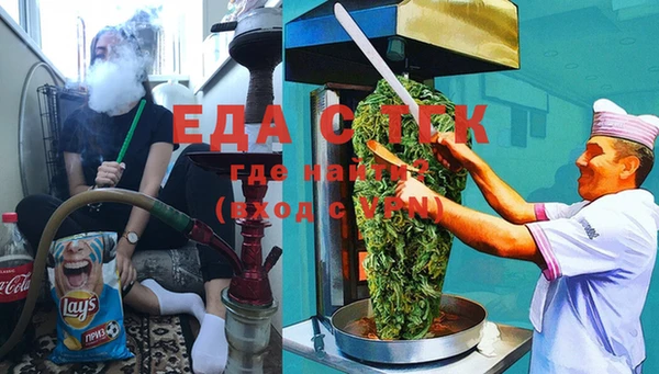 прущие грибы Дмитров