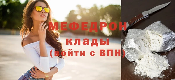 прущие грибы Дмитров