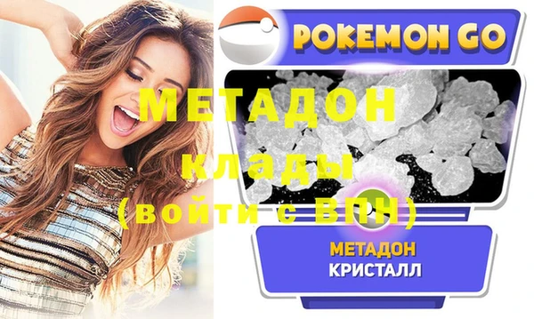 mdma Дмитровск