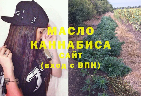 mdma Дмитровск
