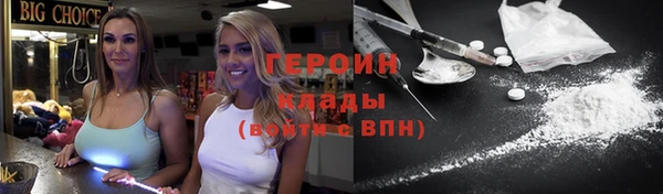 героин Дмитриев