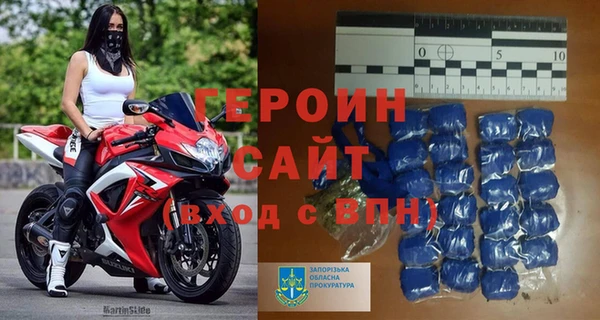 mdma Дмитровск