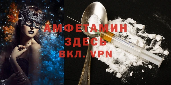 mdma Дмитровск