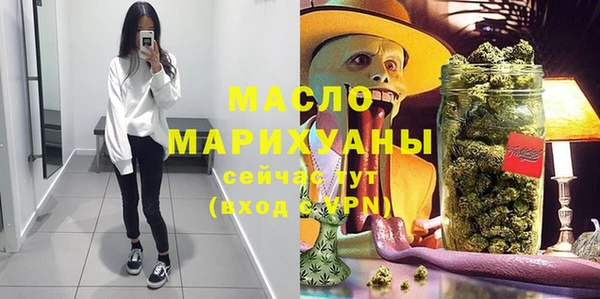 mdma Дмитровск