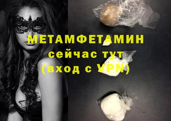 mdma Дмитровск