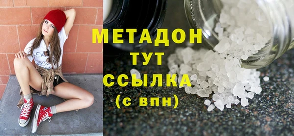 mdma Дмитровск