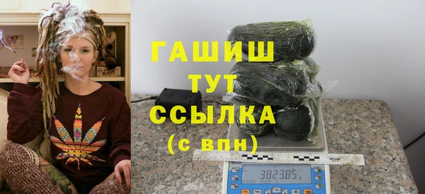 mdma Дмитровск