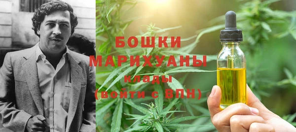 mdma Дмитровск