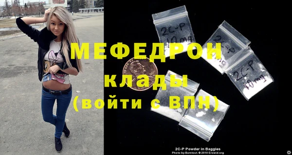 прущие грибы Дмитров