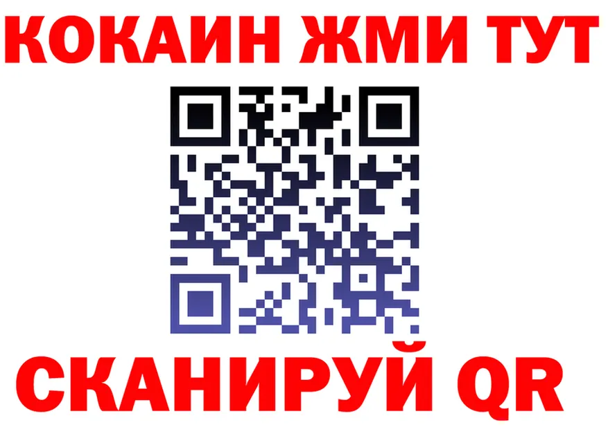 Виды наркоты  как зайти Канск