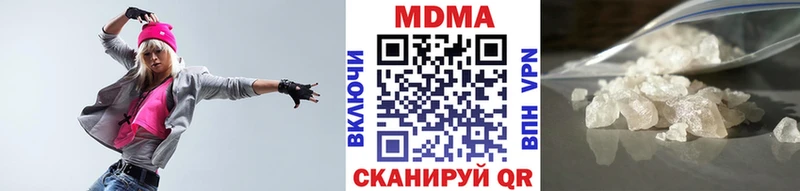Купить закладки  Канск  МДМА VHQ 