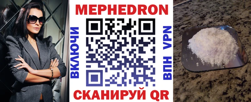 Купить где  Канск  МЯУ-МЯУ 4 MMC 