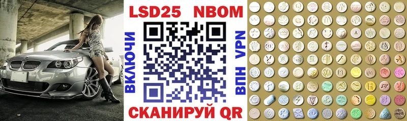 Наркотические марки 1,5мг  Купить где  Канск 