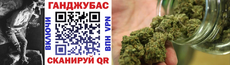 Бошки марихуана White Widow  Купить закладки  Канск 
